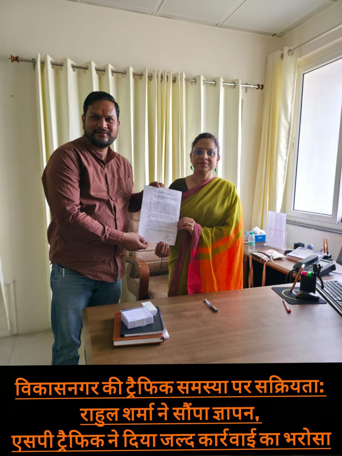 विकासनगर की ट्रैफिक समस्या पर सक्रियता: राहुल शर्मा ने सौंपा ज्ञापन, एसपी ट्रैफिक ने दिया जल्द कार्रवाई का भरोसा